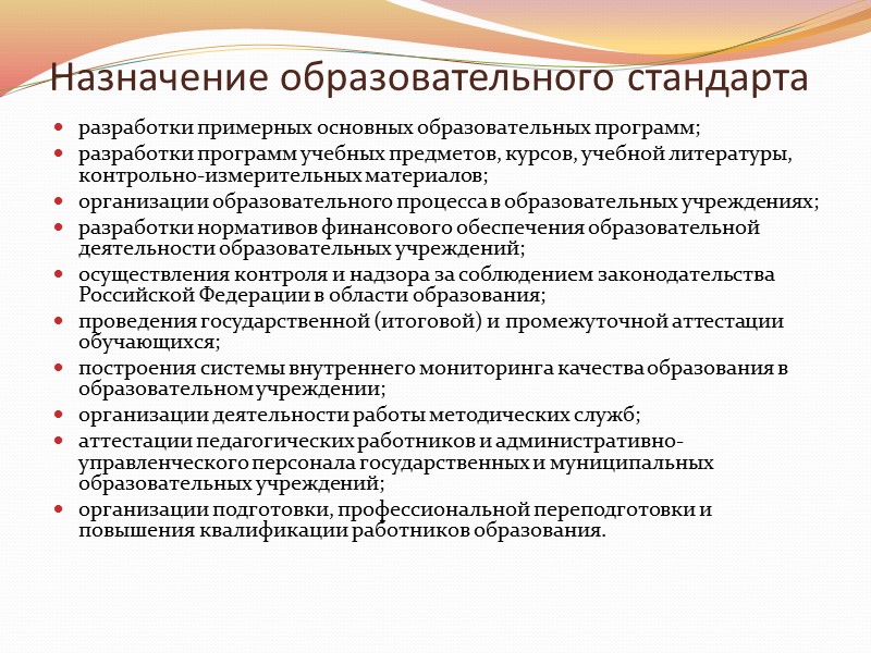 Характеристики учебника Доступность Современность (не старше 5 лет). Научность (учебный, научно-популярный и научный тексты).