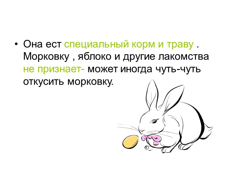 Линька в процентах Каждую весну и каждую осень кролики линяют . Есть специальные правила