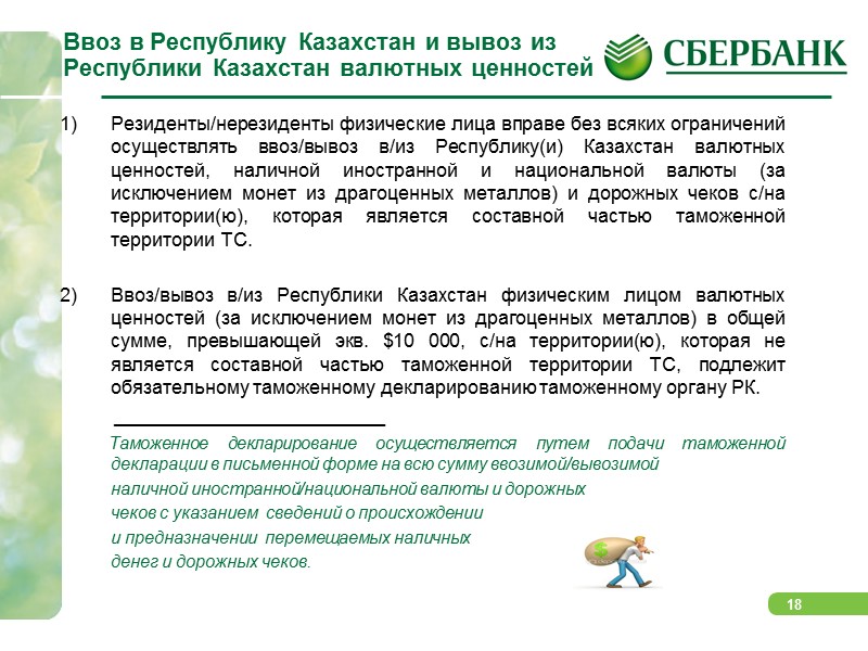 Снятие контракта с учетной регистрации. Возобновление учетного номера контракта. Снятие контракта с учетной регистрации