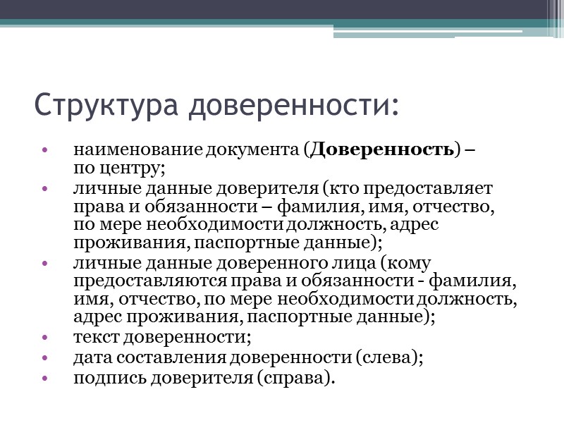 Основной текст Сложное предложение  В связи с тем, что я должен срочно уехать