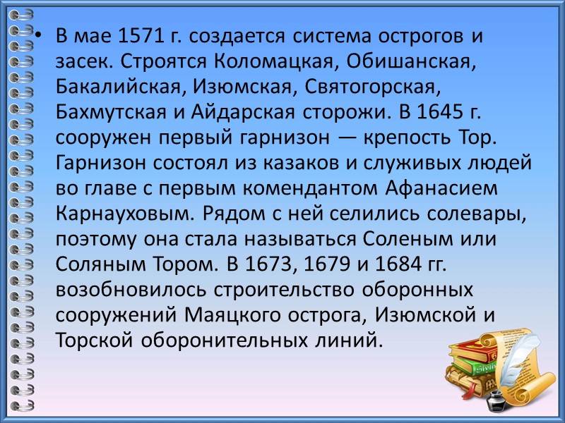 Широко известен Мариупольский грунтовый могильник сер. VI тыс. до н. э. Он принадлежит одному