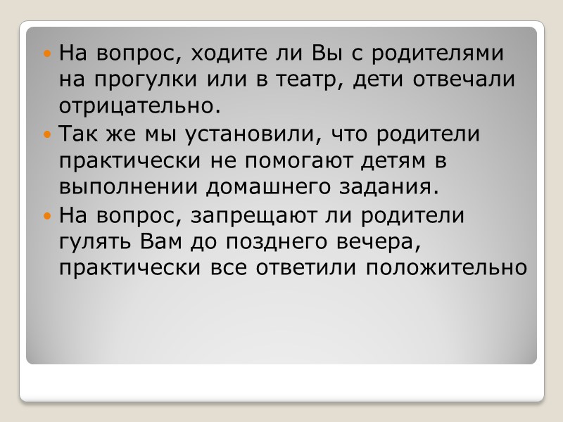 . Ввиду того, что данное направление деятельности социального работника является необходимым, мы предлагаем в