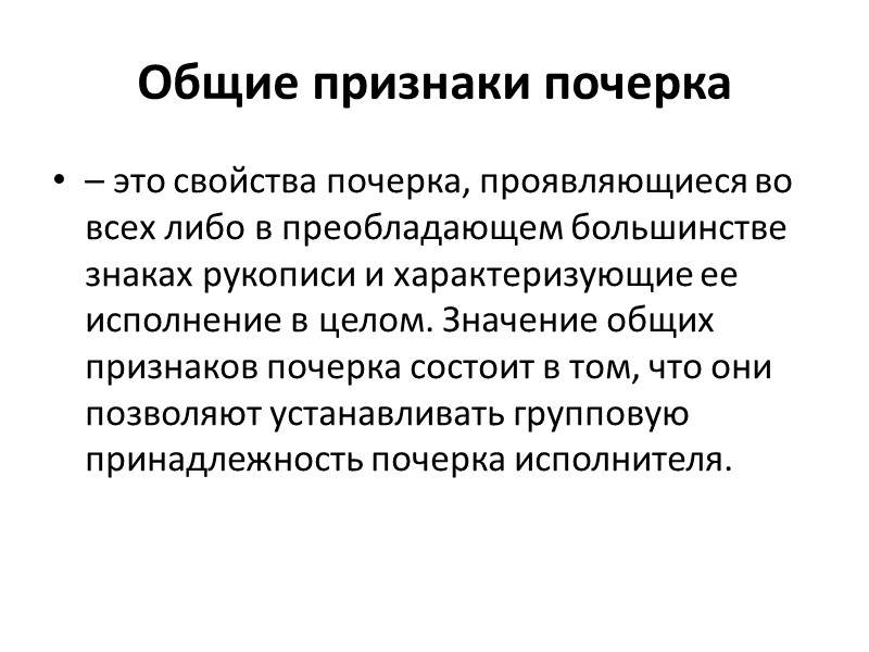 Основное отличие новой  кибернетической методологии от работ И.П. Павлова  заключается в том,
