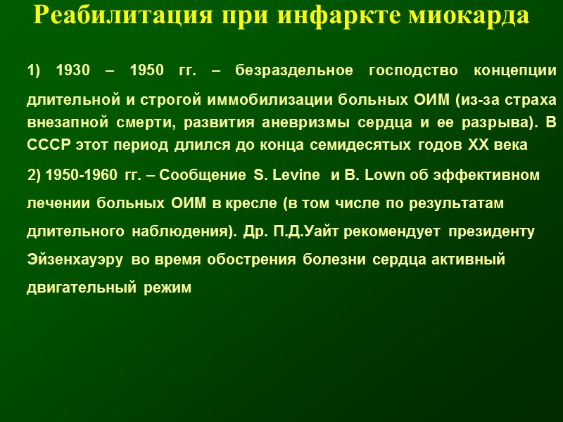 Нахмурив седые брови и поглаживая бакены, фельдшер стал оглядывать старуху, а она сидела на