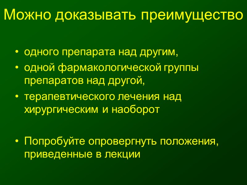 Заболевания легких Рекомендации по бронхиальной астме Рекомендации по ХОБЛ Рекомендации по внебольничной и госпитальной