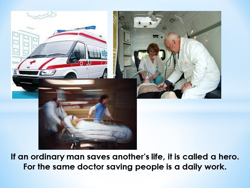 If an ordinary man saves another's life, it is called a hero. For the