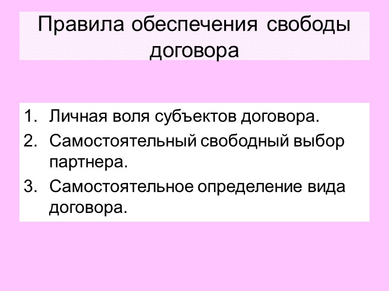 Задача Игорь заключил договор с образовательным центром. Но в связи с занятостью на работе