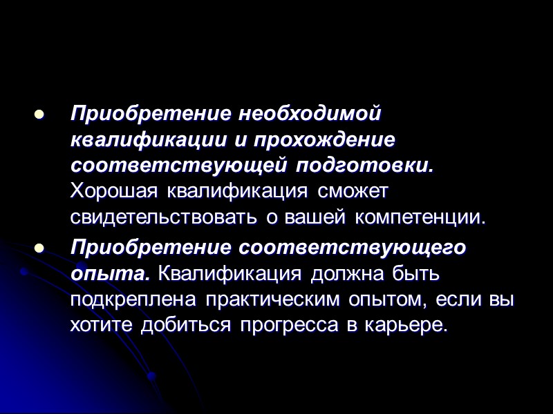 2. При отсутствии спроса на специфическую рабочую силу целевые потребители в ней не заинтересованы