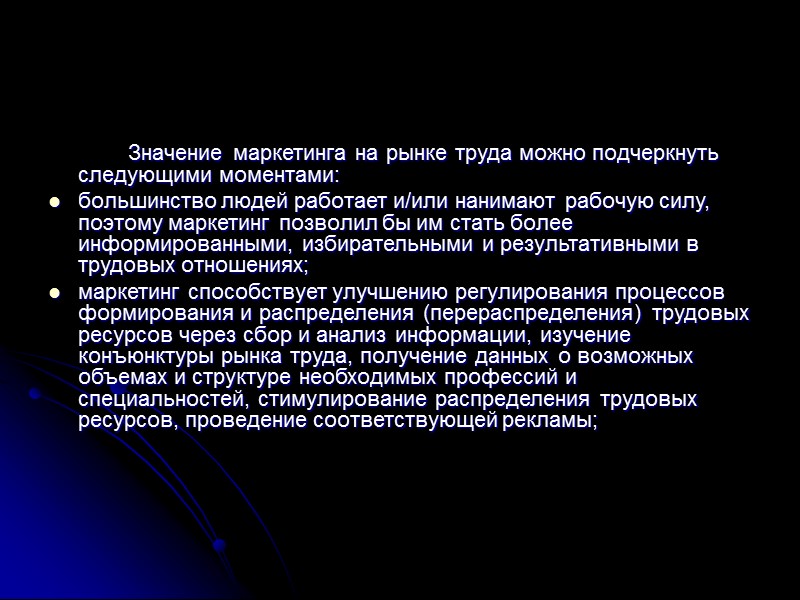 Комбинированное резюме объединяет лучшие элементы хронологического и функционального резюме. В нем хронологически представлены опыт