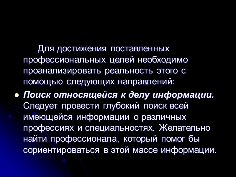 маркетинг на рынке труда может содействовать улучшению качества жизни, так как все три перечисленные