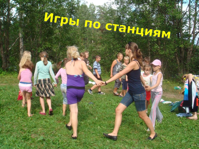 Отр уголок www.themegallery.com Company Logo Оформление отрядного уголка