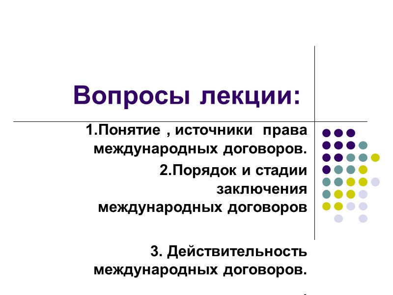 Задание на семинар :          рассмотреть