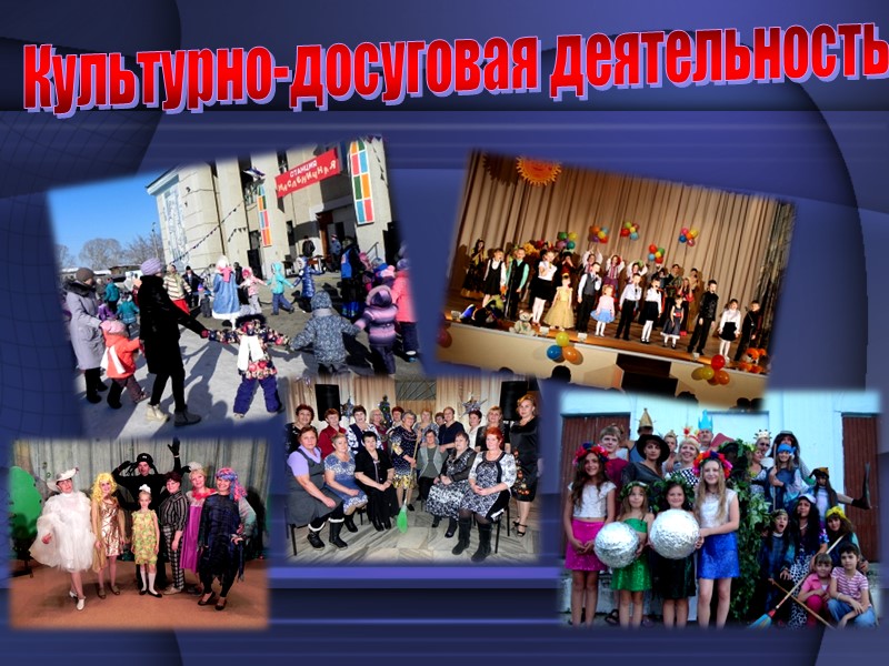 Проектная деятельность «Три поколения»  «Молодые таланты»  «Доступная среда»  «От идеи к