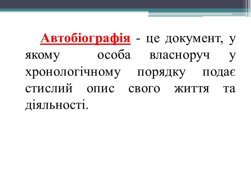 Міністерство освіти і науки України Державний вищий навчальний заклад «Київський електромеханічний коледж»  НАКАЗ