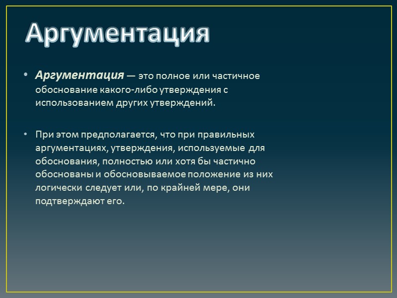 «...все сыновья наследователя являются его потомками, все потомки наследователя являются наследниками, которые не могут