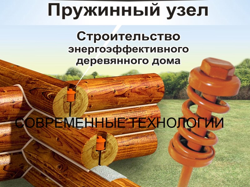 Деревянный дом из цельного бруса камерной сушки