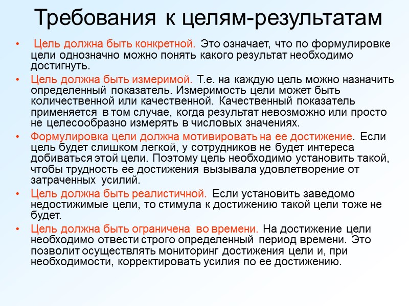 Политика намерений ВГСПУ  Мы убеждены в необходимости непрерывного улучшения деятельности университета и намерены: