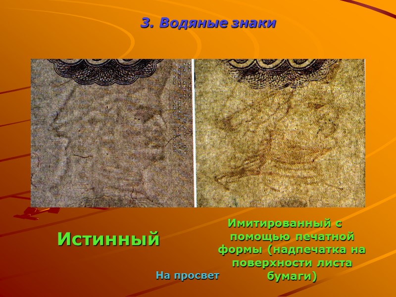 Металлизированные краски