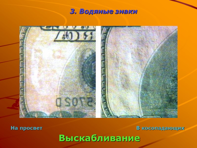 Термохромные краски   Способны визуализироваться при изменении температуры.