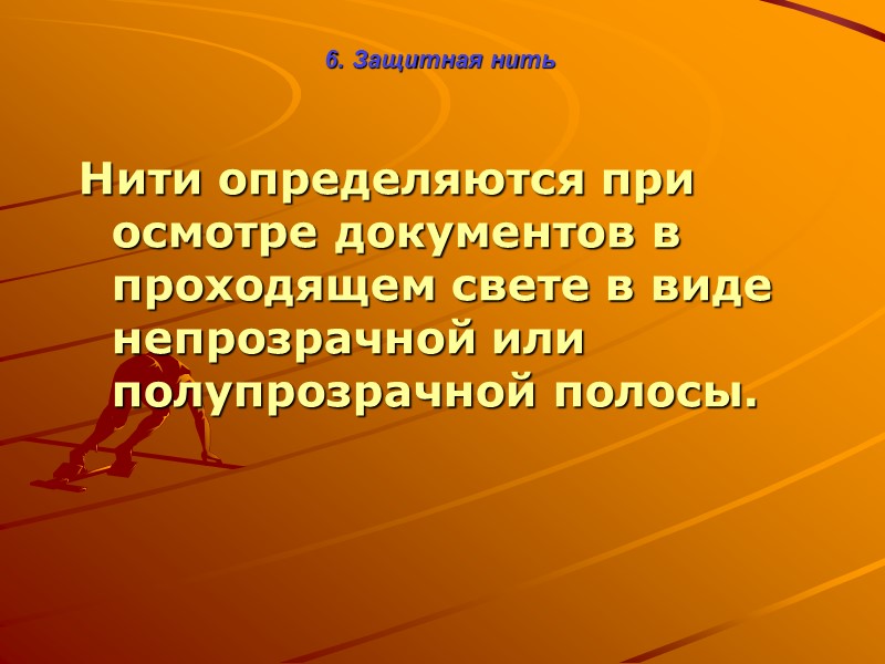 2. Графические элементы (стохастика )