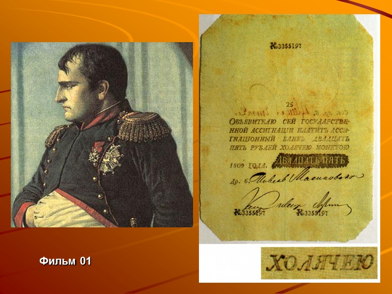 3. Микропечать