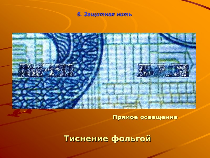 Кинеграммы