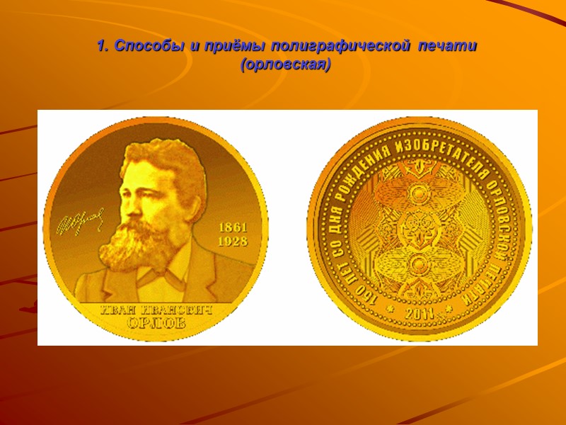 Бумага является многокомпонентным материалом, поскольку включает в себя качественно различные составляющие. К ним относятся: