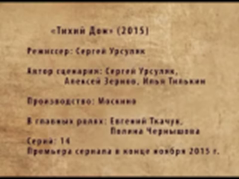 Голова Иуды. Эскиз к картине Ге «Тайная вечеря» Однако в фильме гипертрофирован классовый подход.