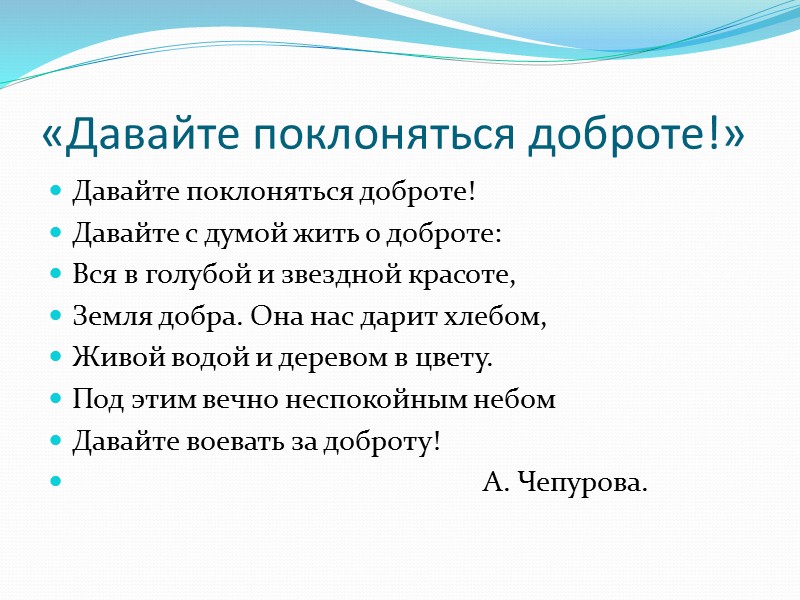 Ситуация № 3    По рассказам одной из жителей дома престарелых узнали,