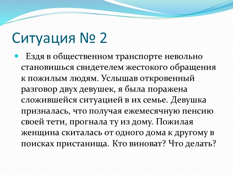 Животные и доброта. В наш век стремительно развивается прогресс, но мы порой совершаем необдуманные