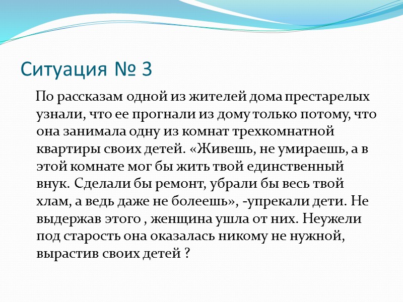 Трагедия в Беслане. Трагедия в Беслане в сентябре 2004 года показала яркие примеры самопожертвования