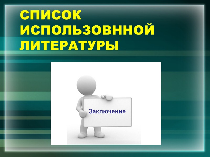 Мелкодисперсное золото диметром мельче 0.5 мм.  «Главное золото  нашей планеты».