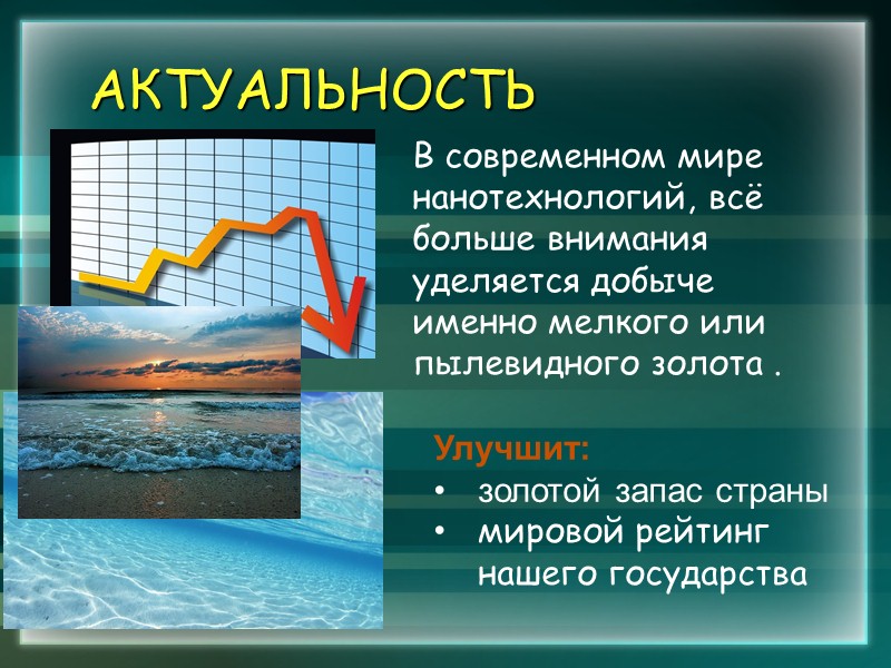 Характеристика нашего предприятия