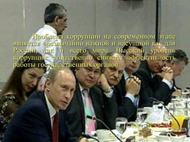 Ст.285 (злоупотребление должностными полномочиями);