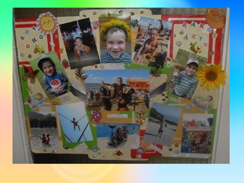 Цели и задачи ДОО Создать условия для совместной деятельности детей и родителей. Содействовать созданию