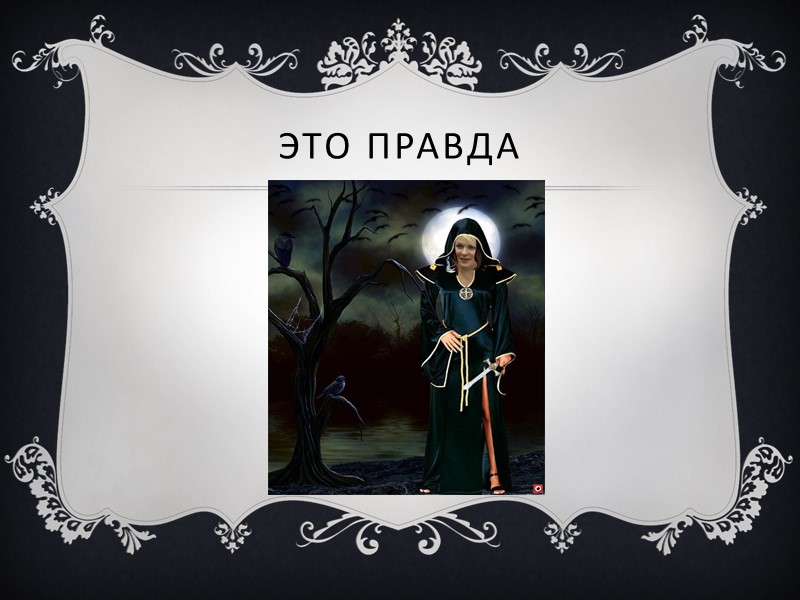 Будущие профессионалы