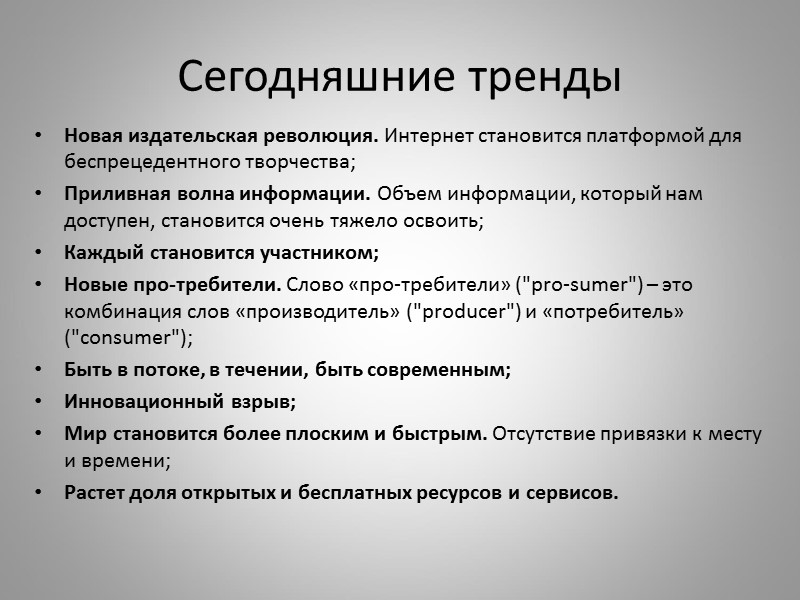 Вопрос, ответ на который, мне кажется, я знаю  Где вы ищете информацию или