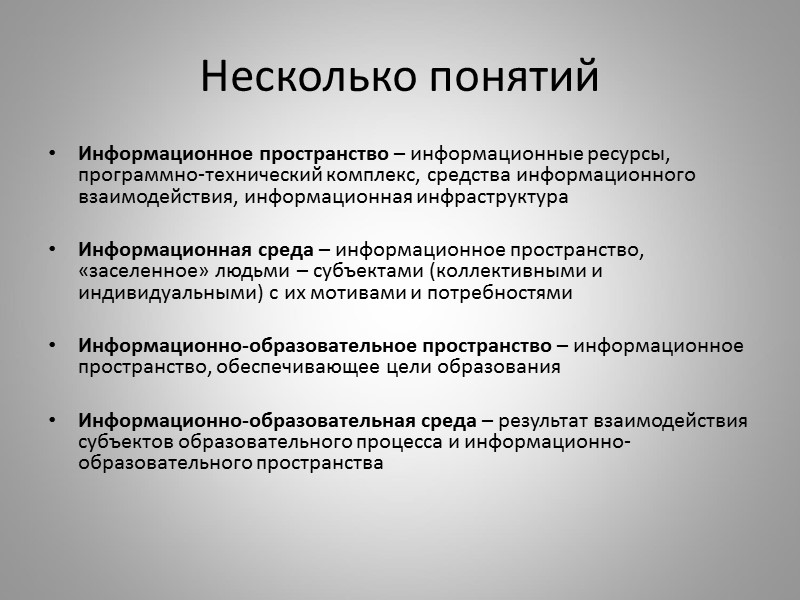 А это уже реальность Видеоролики о существующих уже технологиях: Kinect:  http://www.youtube.com/watch?v=T_QLguHvACs&feature=player_embedded Книга с