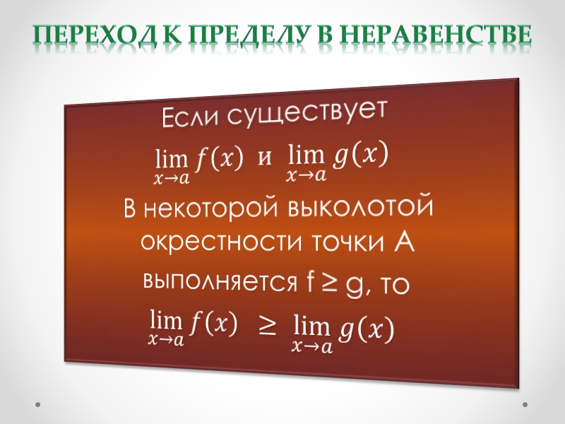 Так как указанные площади соответственно равны  ½ sin α, ½ α  и