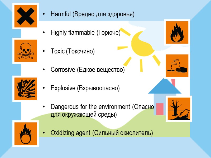 Уксус удаляет восковые пятна и пятна от всяческих смол, дезинфицирует (чистый уксус можно смело
