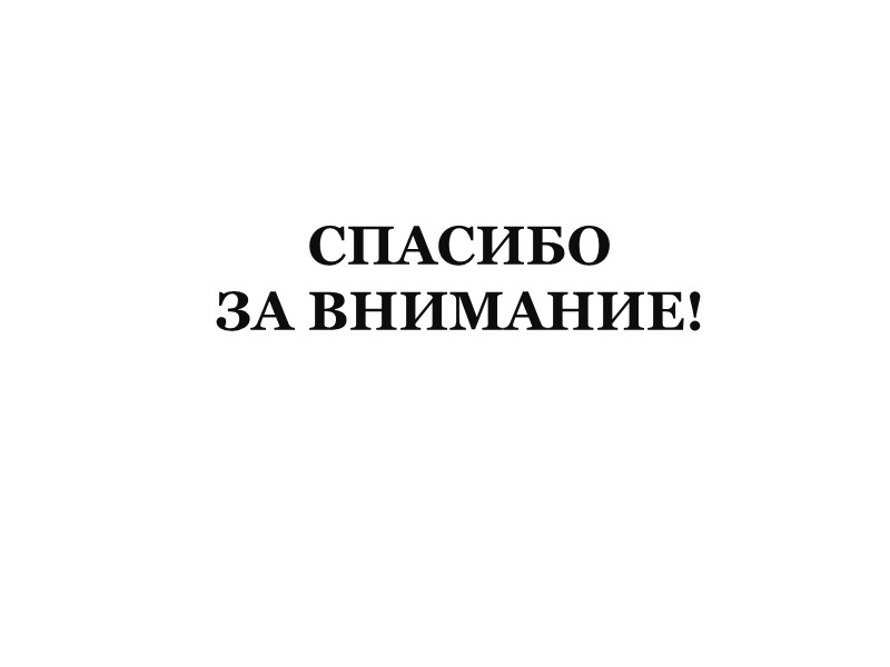 Функции финансов домохозяйств: Воспроизводственная функция финансов домашних хозяйств заключается в обеспечении процесса воспроизводства денежными Функции финансов домохозяйств: Воспроизводственная функция финансов домашних хозяйств заключается в обеспечении процесса воспроизводства денежными