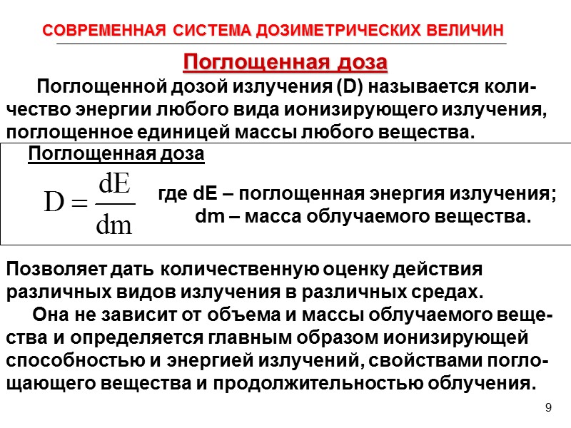 На сегодня ЭТО ВСЁ !!!  Спасибо за внимание!   36