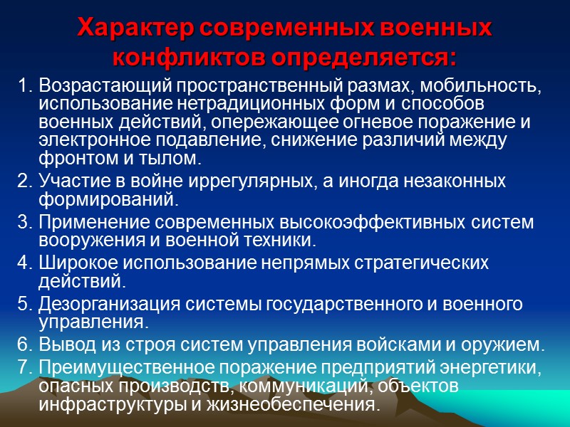 Задание на самоподготовку:    Изучить Военную доктрину  Республики Казахстан Литература: Материалы