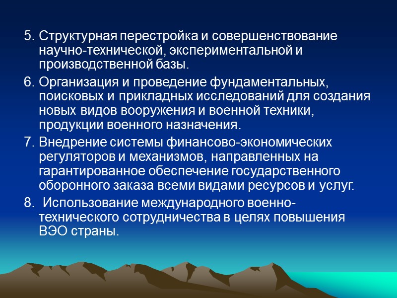 Основные угрозы безопасности Республики Казахстан можно разделить на два вида:  1. Внутренние. 2.