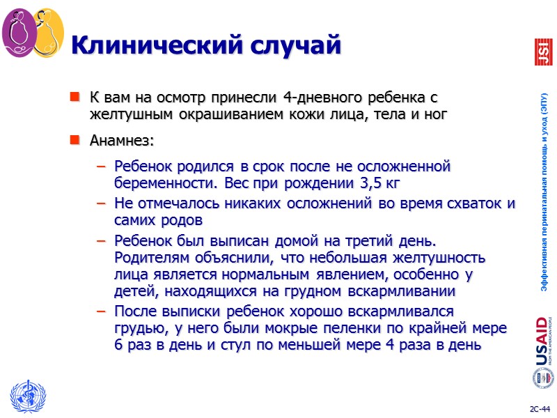 Эффективные вмешательства с ограниченным внедрением