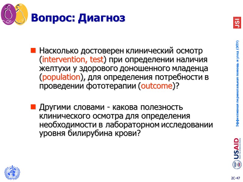 «Руководство по эффективной помощи  при беременности и рождении ребенка» Murray W. Enkin et