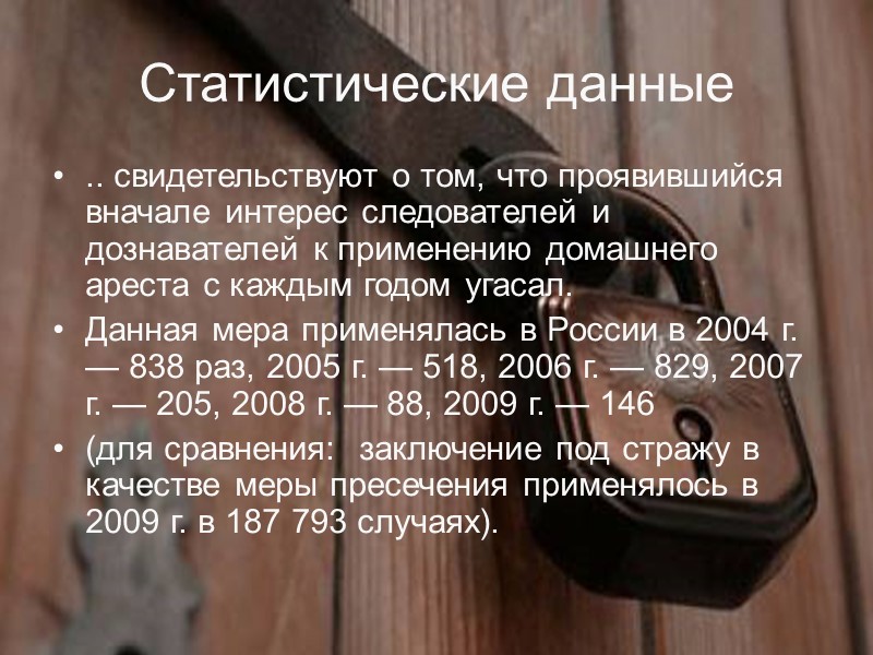 Германия Роберт Хавеман— немецкий химик, диссидент, антифашист, член движения Сопротивления во время Второй мировой