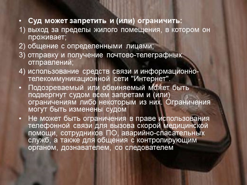 В СССР Уголовно-процессуальный кодекс (УПК) РСФСР 1923 года предусматривал домашний арест. Существуют упоминания, что