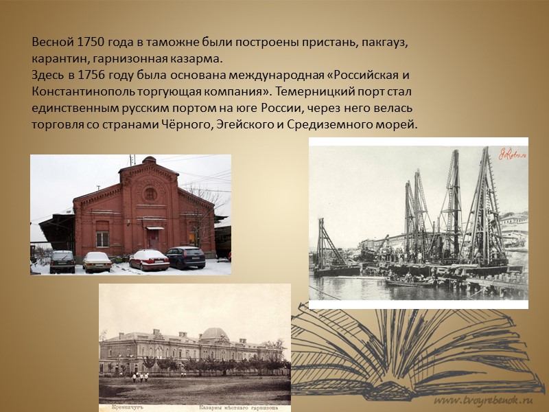 Ещё с XIX века за городом закрепилось звание «Ворота Северного Кавказа», поскольку в то