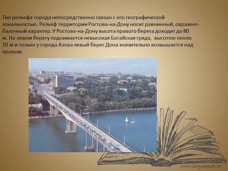 Весной 1750 года в таможне были построены пристань, пакгауз, карантин, гарнизонная казарма. Здесь в